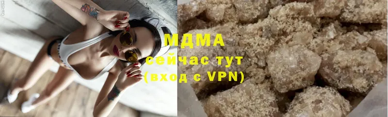 Где купить Качканар A-PVP  Меф мяу мяу  Cocaine  ГАШИШ  МАРИХУАНА 