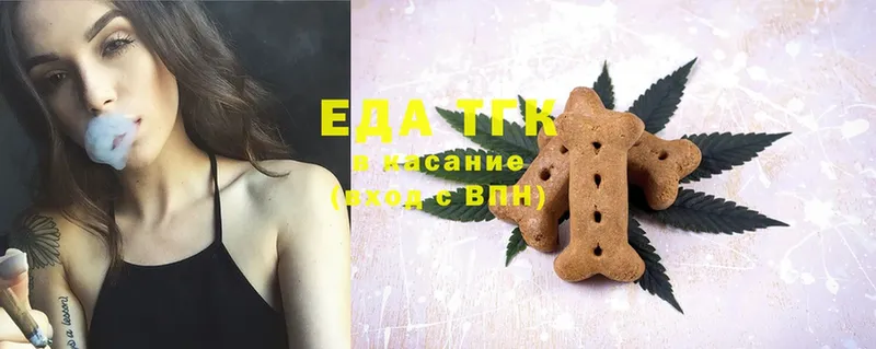 как найти закладки  Качканар  Canna-Cookies марихуана 