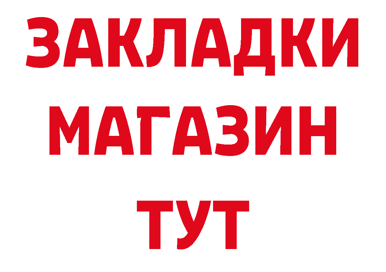 МЕТАМФЕТАМИН Декстрометамфетамин 99.9% как войти нарко площадка МЕГА Качканар